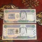 الف ريال من عهد الملك عبد العزيز