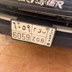 لوحه مميزه