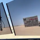سطحه الطايف قطر الاحساء الرياض