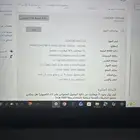 لاب توب ( ثينك باد لينوفو ) T460 Laptop (ThinkPad)