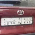 للبيع لوحة تحمل اسم hnd وتنفع لاسم دانه