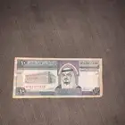 عشره ريال قديمه عام 1379 7 8