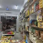 محل عطار متكامل