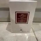 مسك ابراهيم القرشي الخاص عبق الرمان