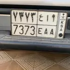 لوحة مميزة للبيع