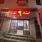 محل مفاتيح ينبع 05550725.24
