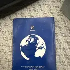 شاشه وكتلوجات قراند ماركيز