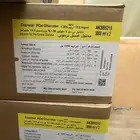 محاليل غسيل بريتوني