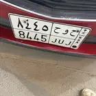 لوحه للبيع ح وح 8445