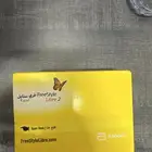 جهاز السكر