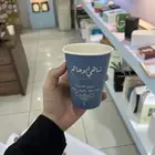 مطابع الراقي الحديث مطبعه القصيم