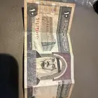 عشرا ريال الملك فهد للبيع ع السوم