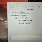 للبيع بي سي تجميعه كامله