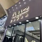 خطاط   لوحات   تسويق مبيعات   مطبوعات