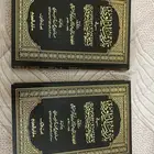 كتاب تدريب الراوي الجزء الاول والثاني
