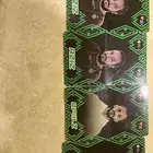 بطاقات فالكون