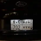 لوحة مميزه هيه 702