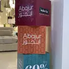 مكعبات فوريكس بتصاميم اليوم الوطني ال95