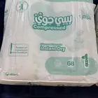 حفايظ حديثي ولاده رقم 1