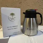 ترمس الخطوط السعوديه
