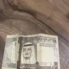 ريال الملك فهد الله يرحمه للبيع على سوم وصل 145
