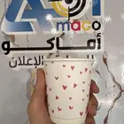 طباعة اكواب طباعة بوكسات طباعة اكياس طباعة اكياس قهوة طباعة