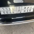 لوحه مميزه ر س ه 6644
