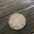 ريال ملك الحجاز ونجد وملحقاتها