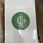 دجاج  مجمد