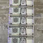 ريالات الملك فهد