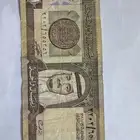 ريال الملك فهد