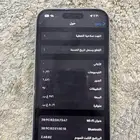 ايفون15 مساحة265