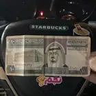 عملة نقدية 10 ريال