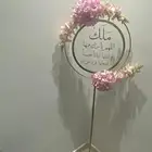 ستاند ب اسم ملك بمية ريال فقط90 ريال للتواصل.
