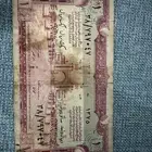 ريال ورقي نادر جدا لايام الحجاج من موسسة النقد العربي
