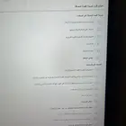 اقرار ضريبي