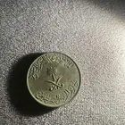 ريال الملك فهد بن عبدالعزيز عام 1408ه