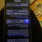 تم البيع