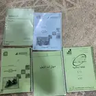 كتب كلية التقنية للبيع كل واحد 10