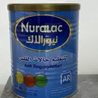حليب نيورالاك