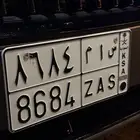 لوحة خصوصي س ا م 8684 للبيع