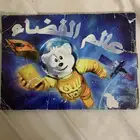 كتيب سن توب (عالم الفضاء 2006)