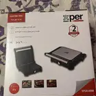 حماصه او شوايه كهربائيه