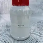 بيكربونات الصوديوم وملح الليمون ( كيلو )