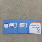 شرائح موبايلي انترنت لا محدود شهر كامل