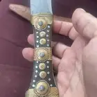 سكين ((شفرة))