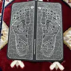 جهاز ذبذبات لراحة الارجل