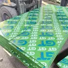 مستودع اخشاب بليوت جي تي