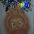 للبيع لابوبو اصليه