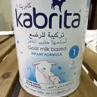 حليب كابريتا 1